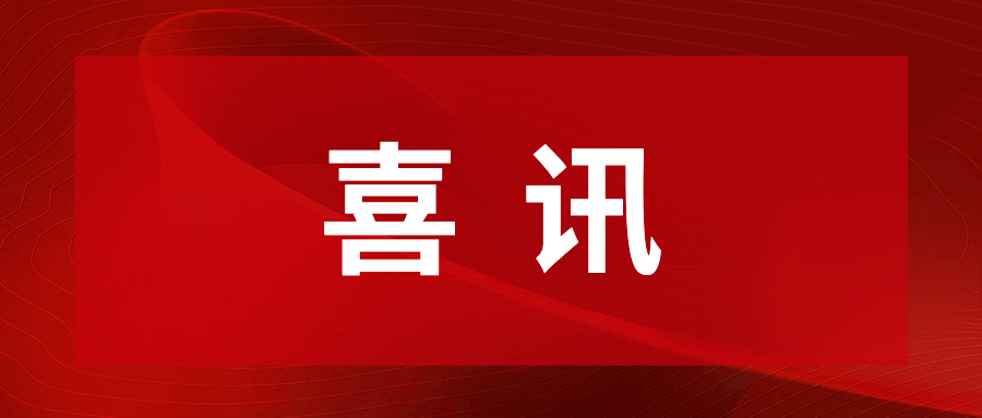 PA视讯|真人通明湖